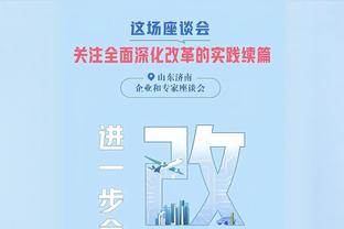 对抗恩比德？约基奇：我是在和76人打比赛 不过我和他的对位不错